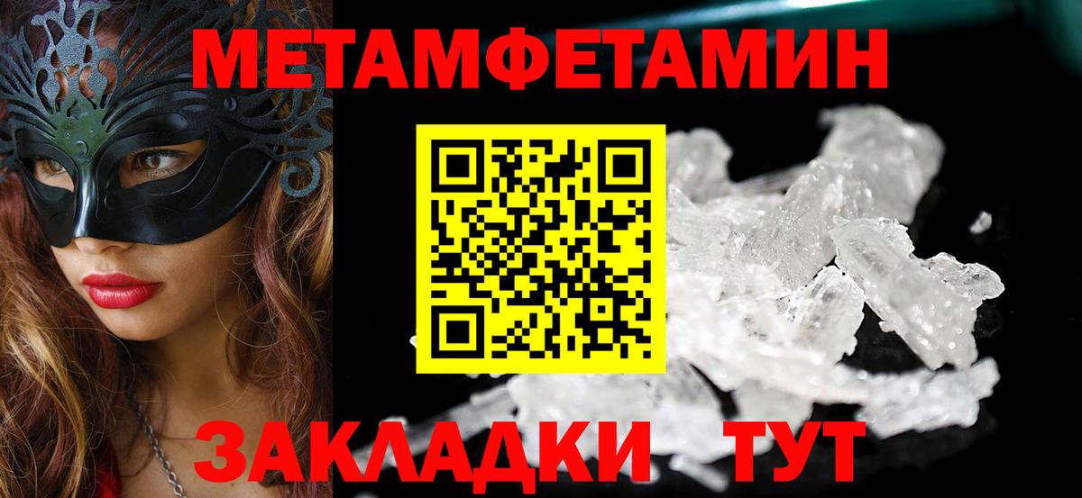 Амфетамин 97% Ликино-Дулёво