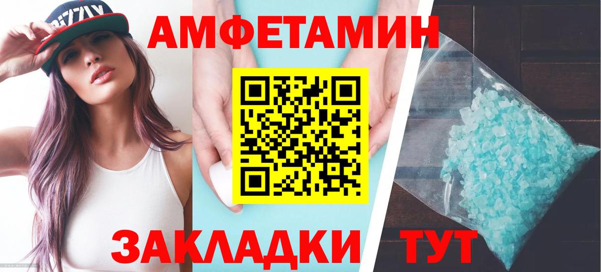 Amphetamine Premium  Вход с VPN  АМФЕТАМИН  Ликино-Дулёво 