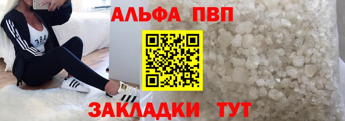 A PVP VHQ Ликино-Дулёво