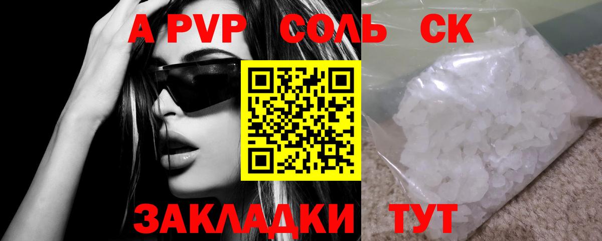 А ПВП Crystall  Вход с VPN  Ликино-Дулёво 
