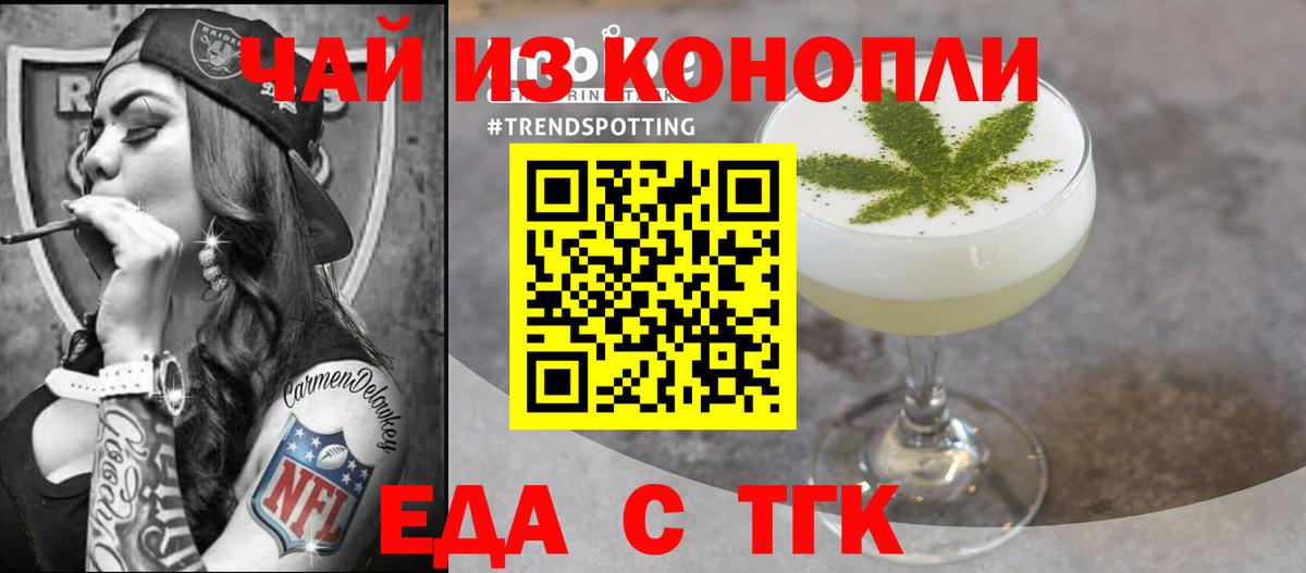 Canna-Cookies марихуана Ликино-Дулёво