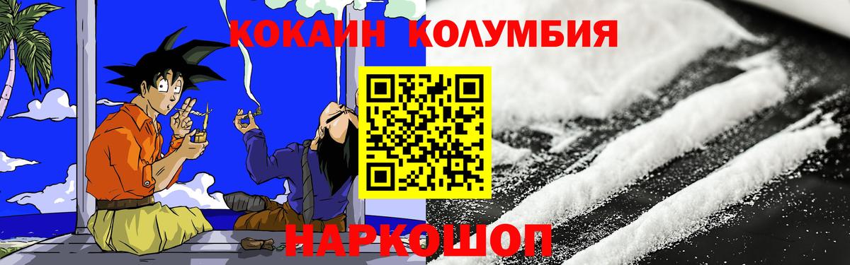 Cocaine Fish Scale  Кокаин Перу  Вход с VPN  Ликино-Дулёво 