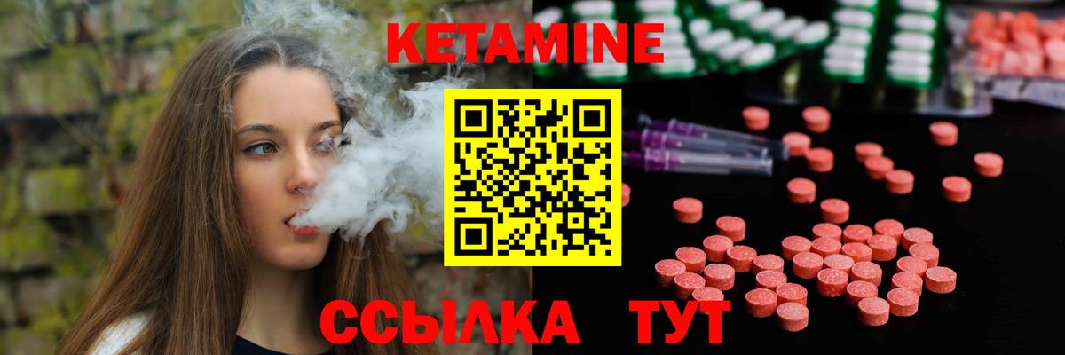 Кетамин ketamine  КЕТАМИН ketamine  Ликино-Дулёво  сайты даркнета какой сайт  Вход с VPN 
