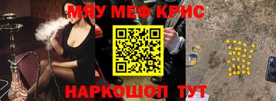 меф VHQ Туймазы