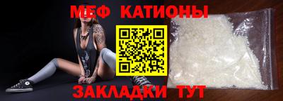 меф VHQ Туймазы