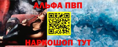 меф VHQ Туймазы