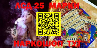 мескалин Тула