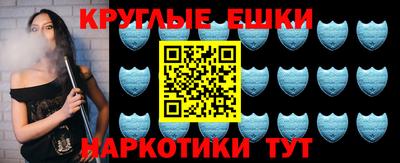 меф VHQ Туймазы
