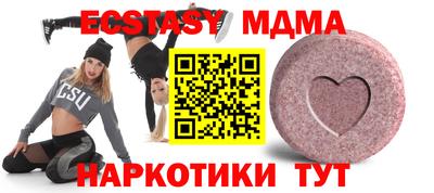 ешки Тулун