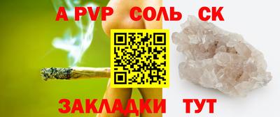 меф VHQ Туймазы