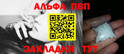 меф VHQ Туймазы