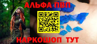 меф VHQ Туймазы