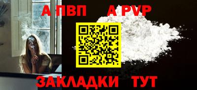 меф VHQ Туймазы