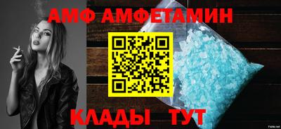 меф VHQ Туймазы