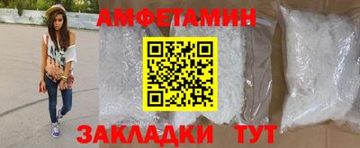 меф VHQ Туймазы