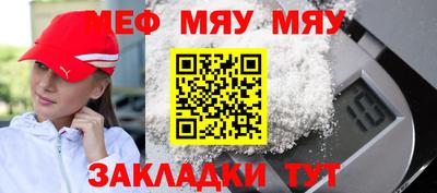 мескалин Тула