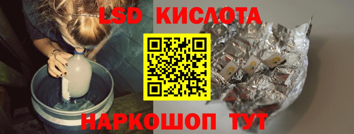ЛСД экстази ecstasy Ликино-Дулёво