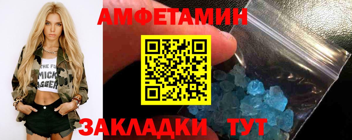 Марихуана  АМФЕТАМИН   Вход с VPN  Ликино-Дулёво  Лсд 25  Гашиш  A-PVP СОЛЬ кристаллы  Мефедрон кристаллы  Кокаин 