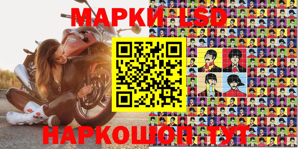 Марки N-bome 1,8мг  Наркотические марки  Ликино-Дулёво  Вход с VPN 